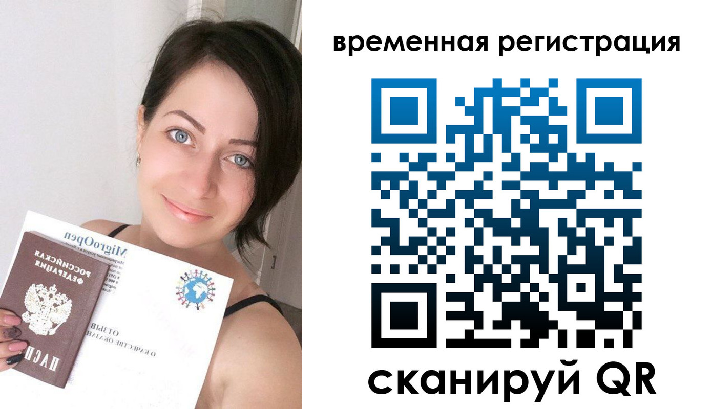 регистрация для школы в Беломорске